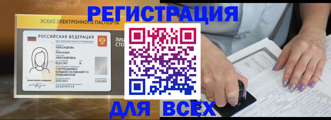 прописка поиск в Шатуре