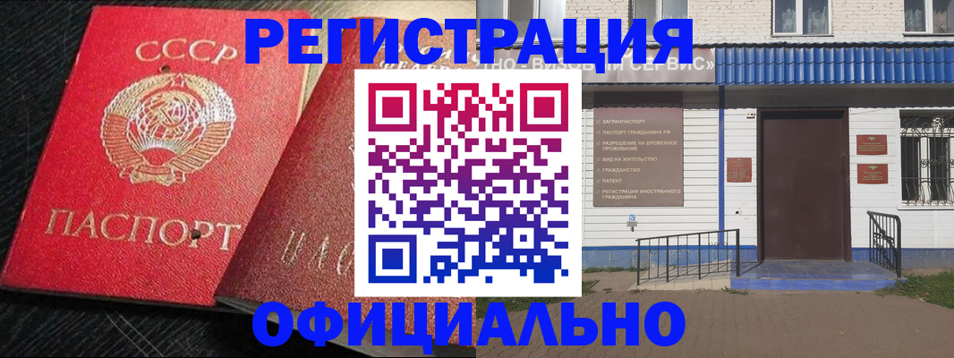 прописка для школы в Шатуре